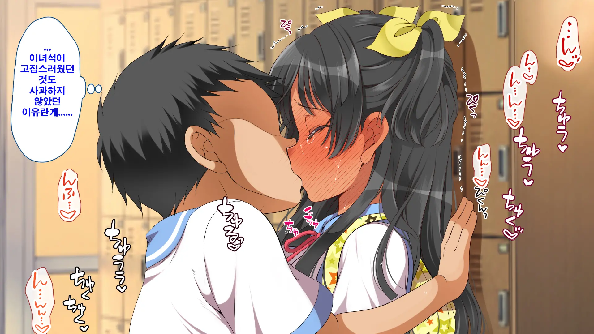 Gaki Ni Modotte Yarinaoshi!!! | 꼬마로 돌아가서 다시 범하기!!!